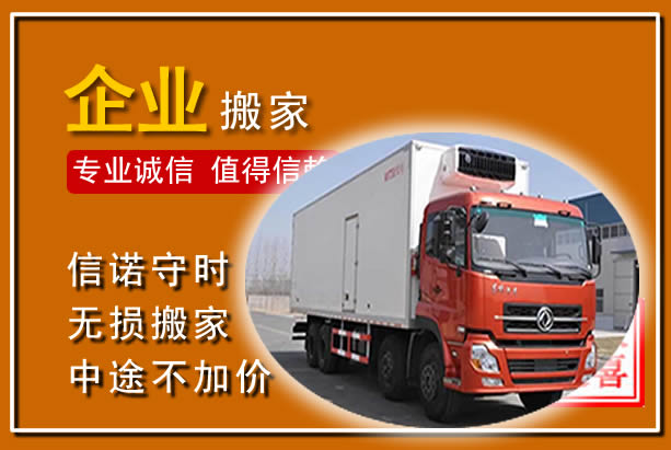 安义工厂单位搬迁